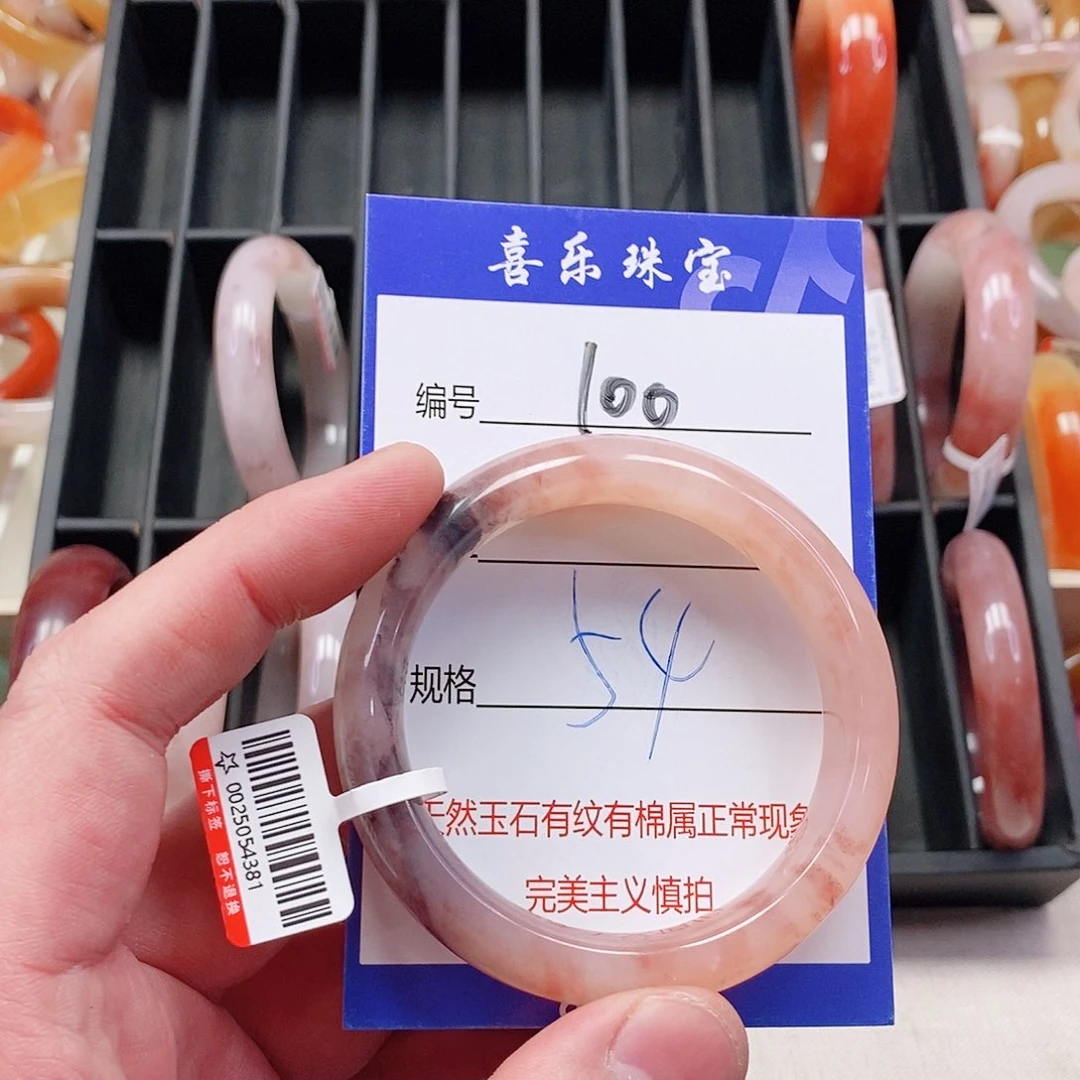 未镶嵌手镯石英质玉（金丝玉）