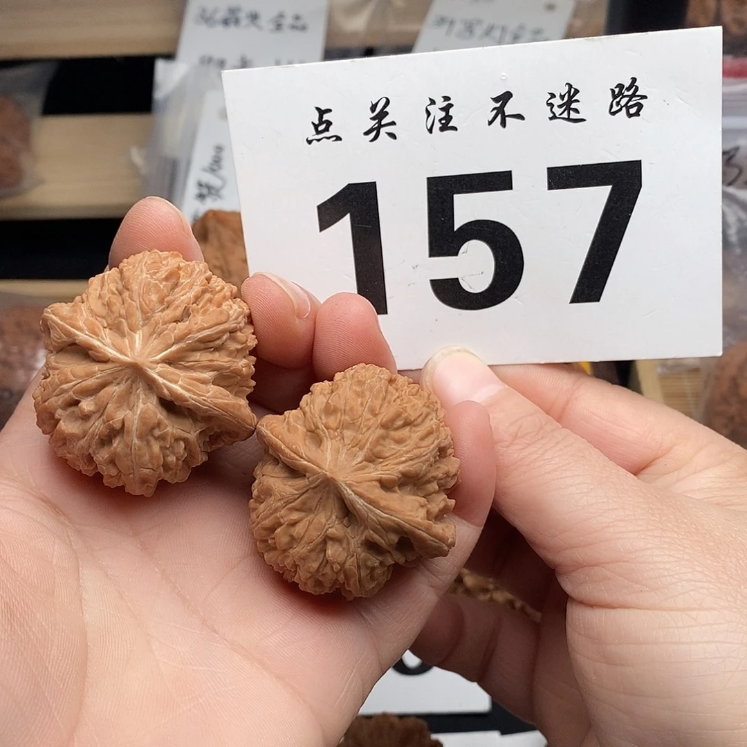核桃39 137狮子头。