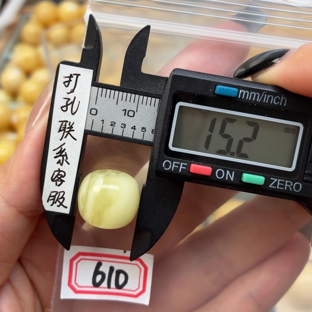 蛋***九未镶嵌蜜蜡裸石蜜蜡