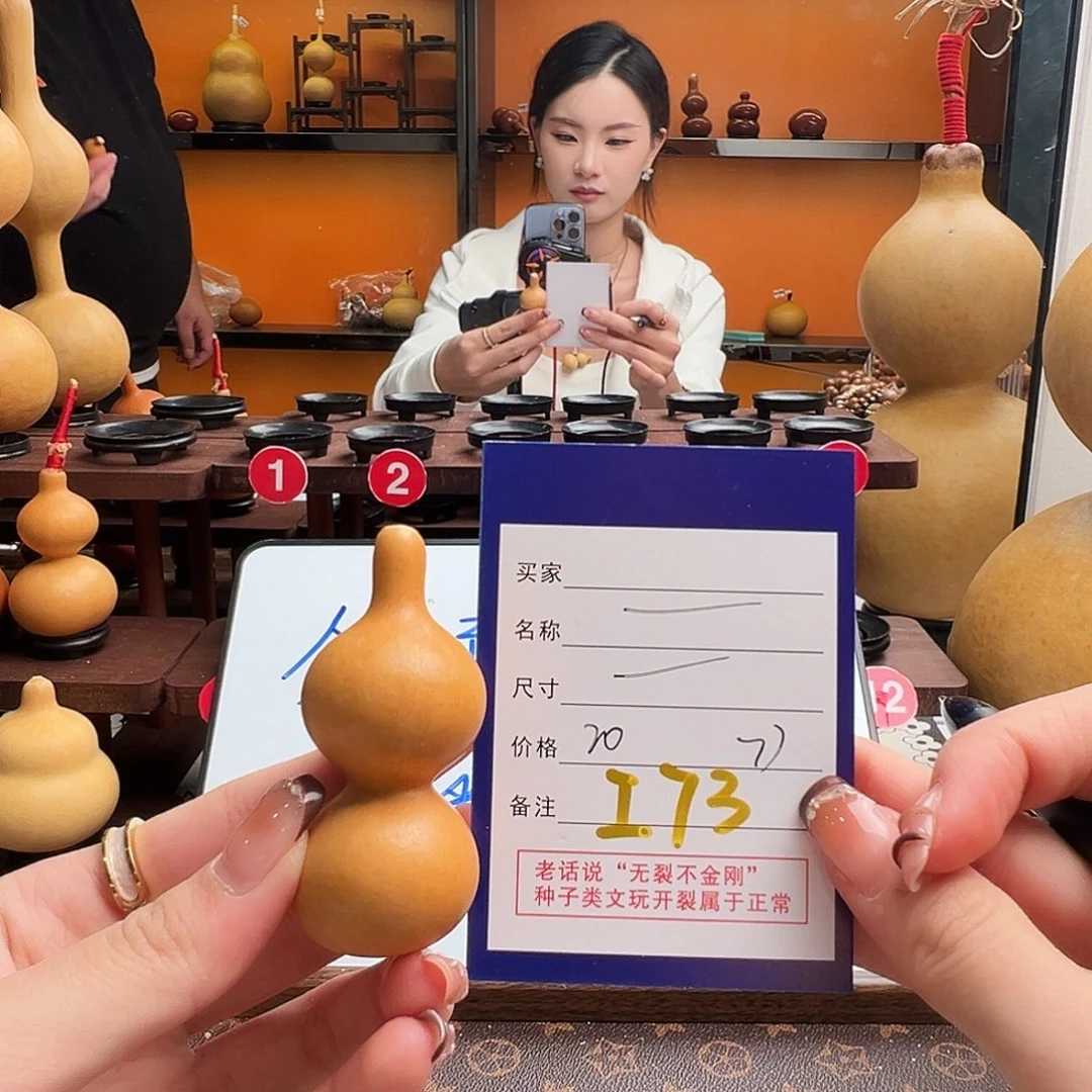 *****老皮葫芦一物一拍77