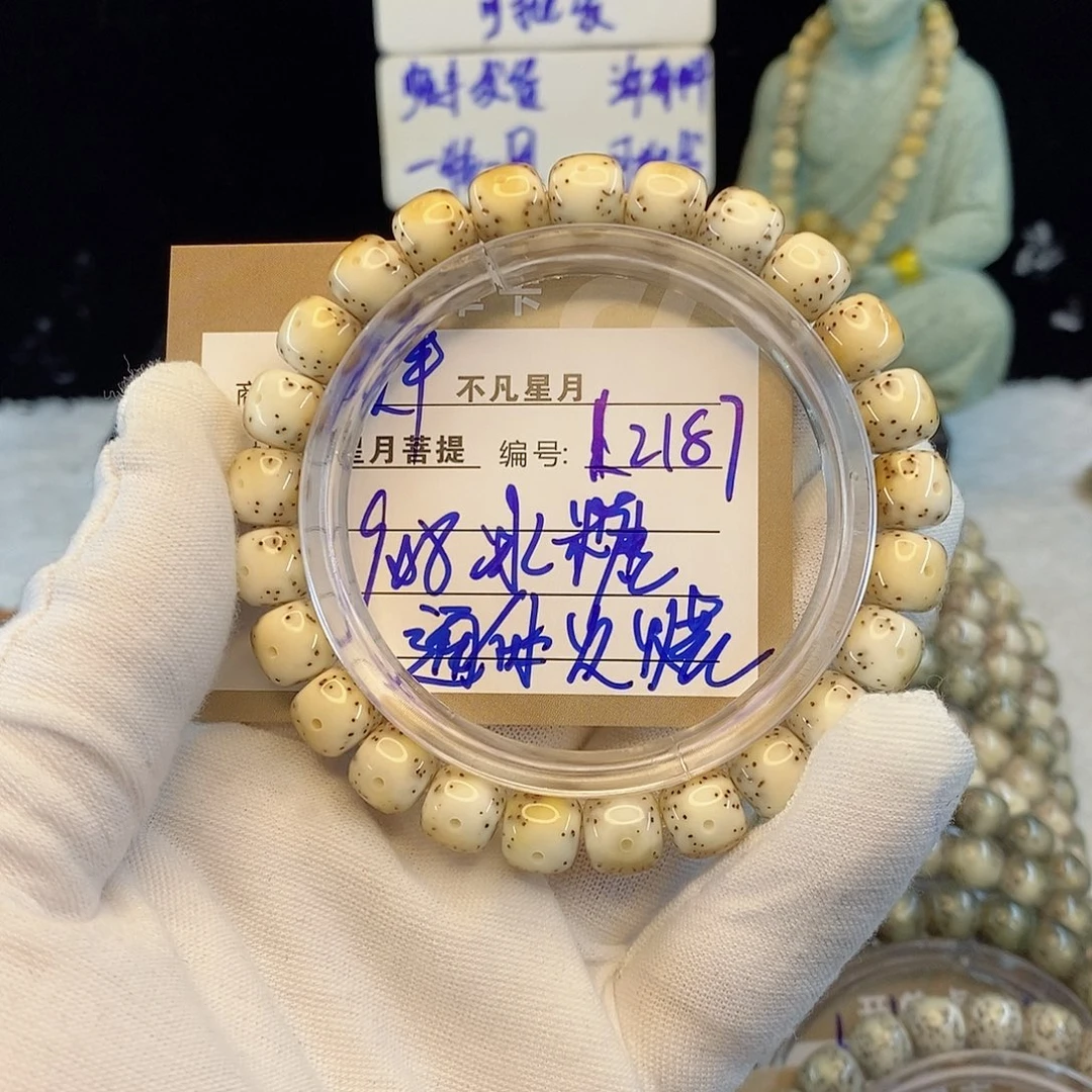 星月菩提手串8888888L2187