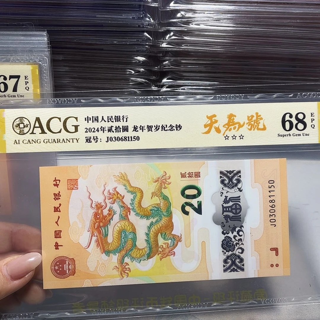 塑料030681150。。。天马号