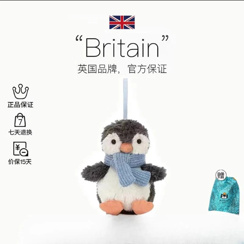 英国Jellyc企鹅挂件围巾企鹅圣诞挂饰毛绒挂件钥匙扣情人节礼物