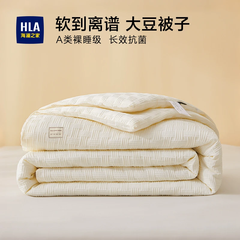 海澜之家大豆纤维被芯A类抗菌泡泡纱夏凉被春秋软糯学生空调被子