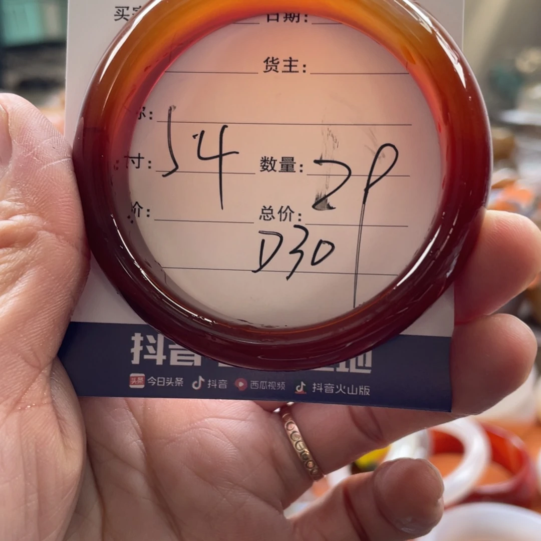 玛瑙/玉髓未镶嵌手镯