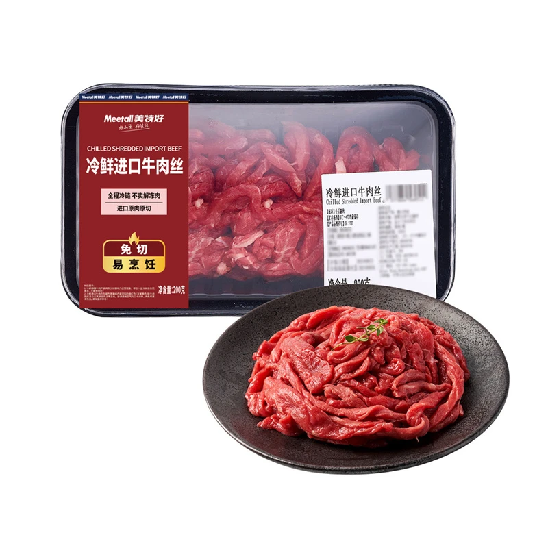 Meetall冷鲜进口牛肉丝200g牛肉同城配