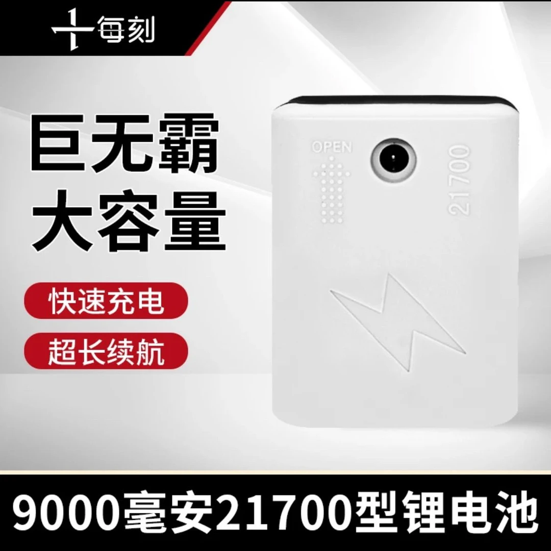 每刻水平仪电池通用大容量巨无霸锂电池红外线通用配件原装正品