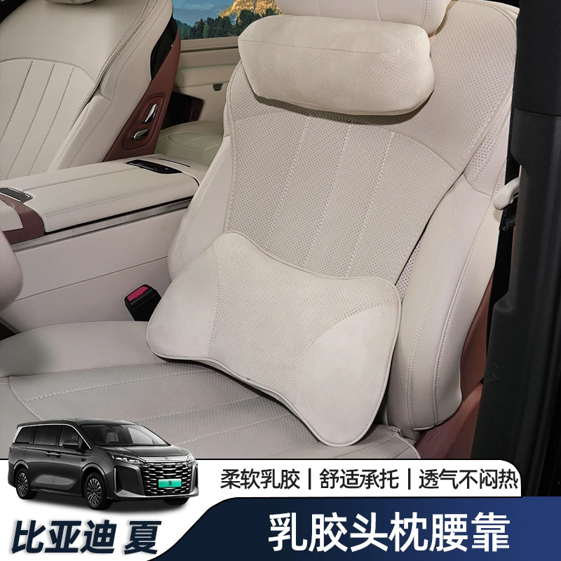 适用于比亚迪夏头枕护颈枕腰靠汽车座椅护腰靠垫枕头车内用品配件