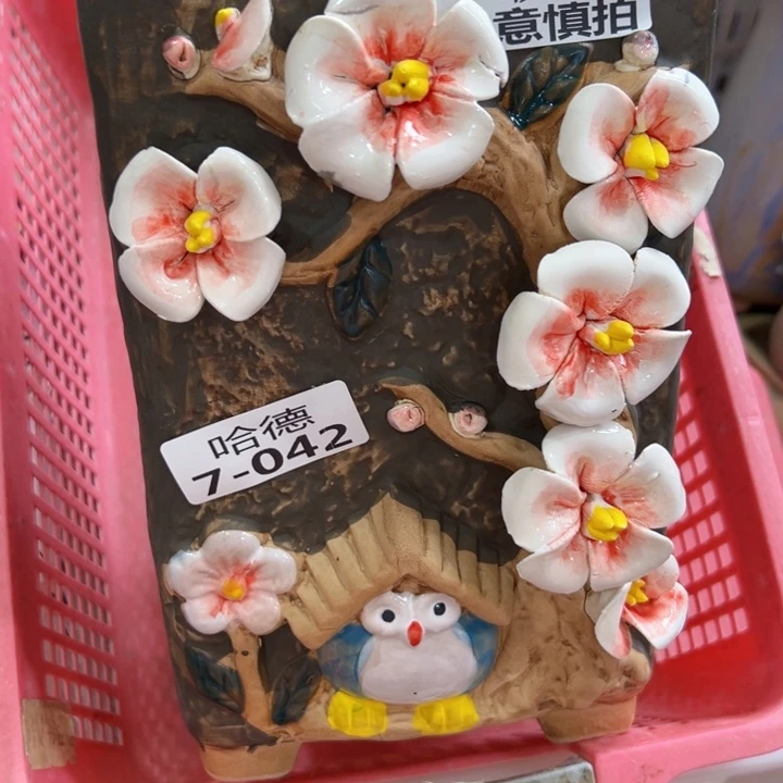 ❥***)瑕疵742 拍满18米发货!爱退拉黑!