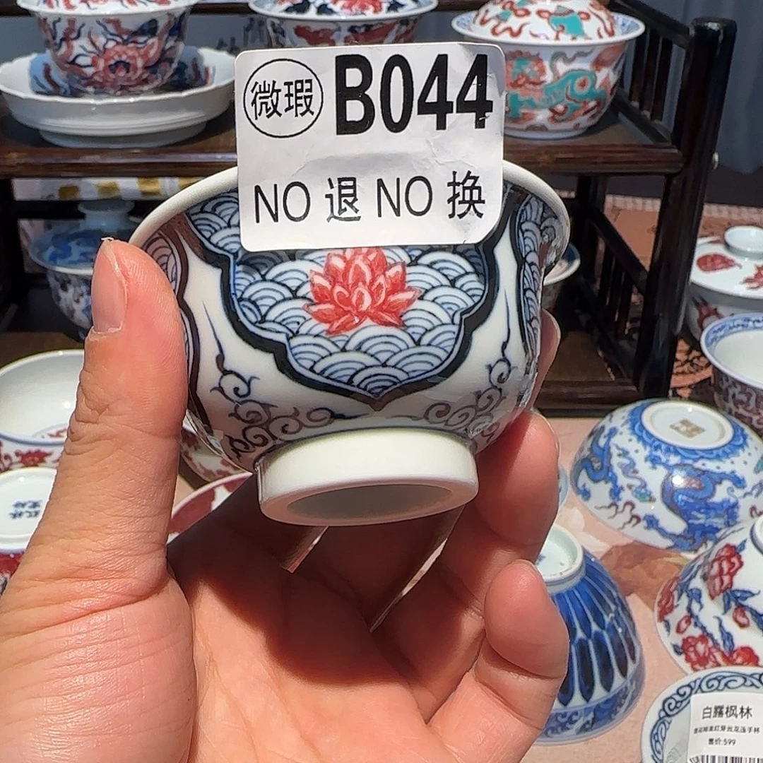 主人杯杯杯杯杯杯044