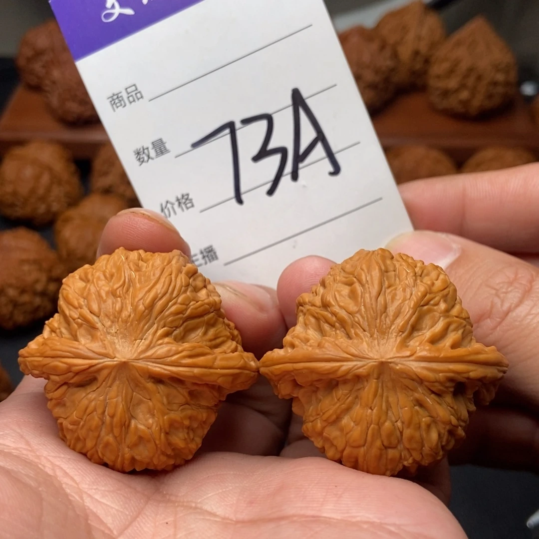 文玩核桃吊坠40磨盘