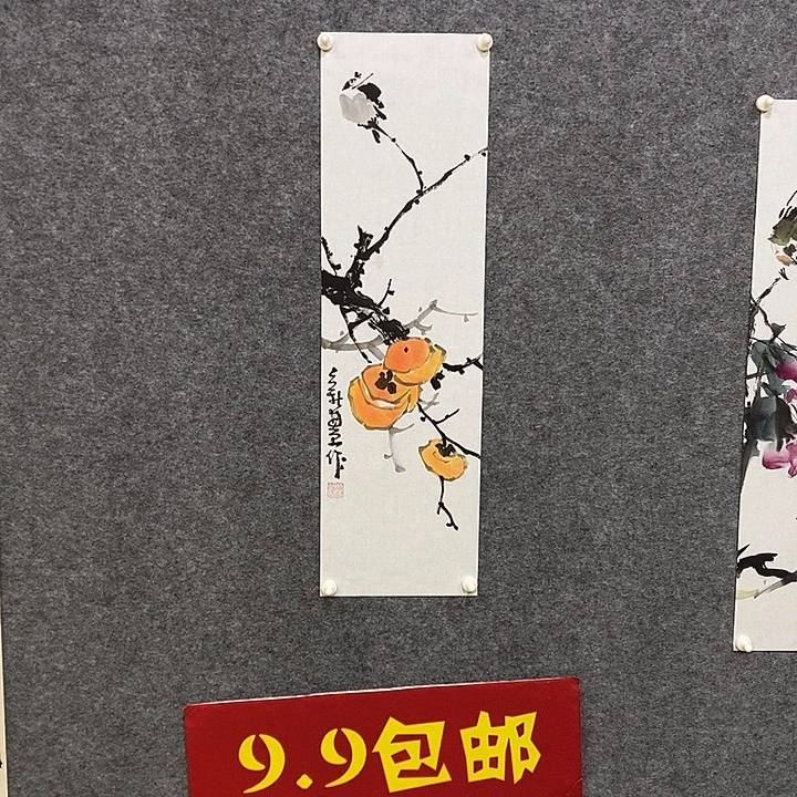 国画缪新农老师国画作品