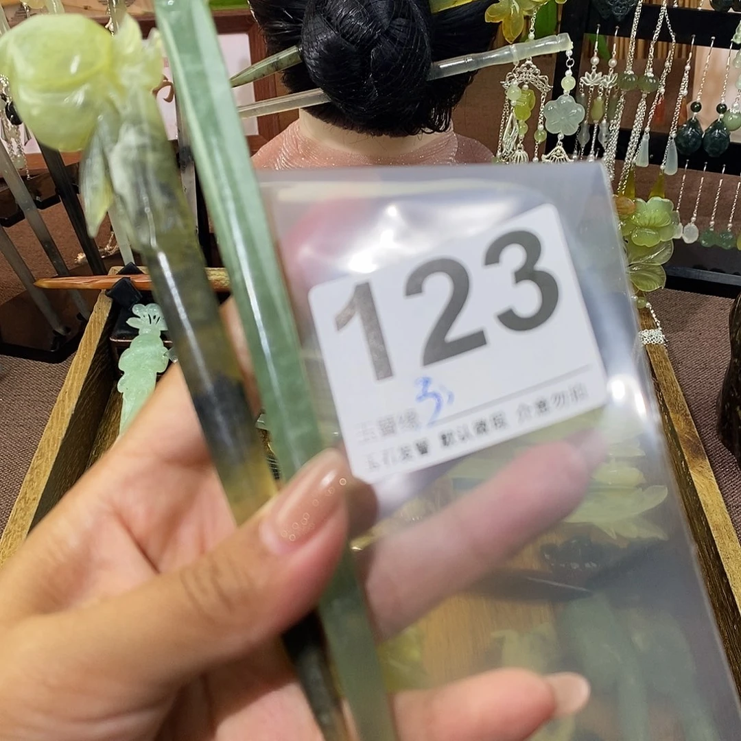 我***鱼蛇纹石玉未镶嵌发饰