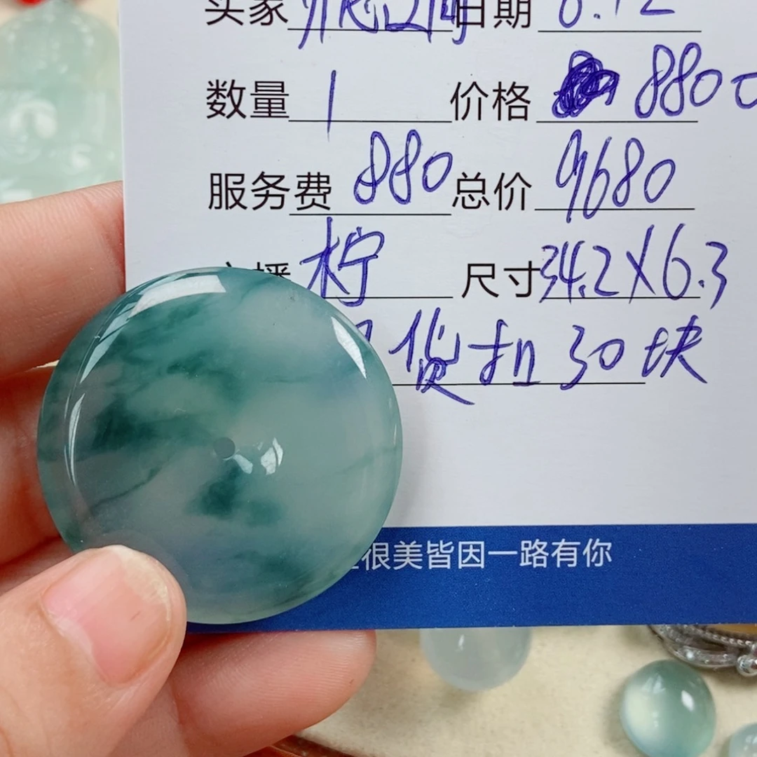 翡翠未镶嵌颈饰y***间天然翡翠a货