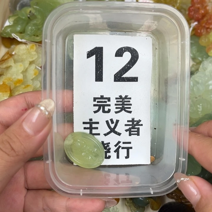 蛇纹石玉足银镀金镶嵌颈饰