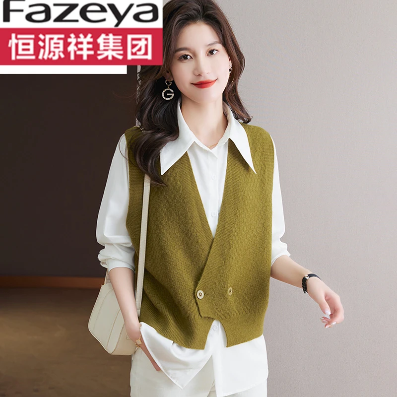 恒源祥集团马夹女装秋冬针织V领马甲宽松显瘦无袖坎肩毛衣背心