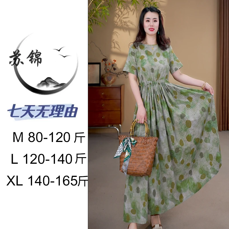 （绿波点）夏季短袖棉麻大摆裙时尚绿色收腰优雅气质显瘦连衣裙
