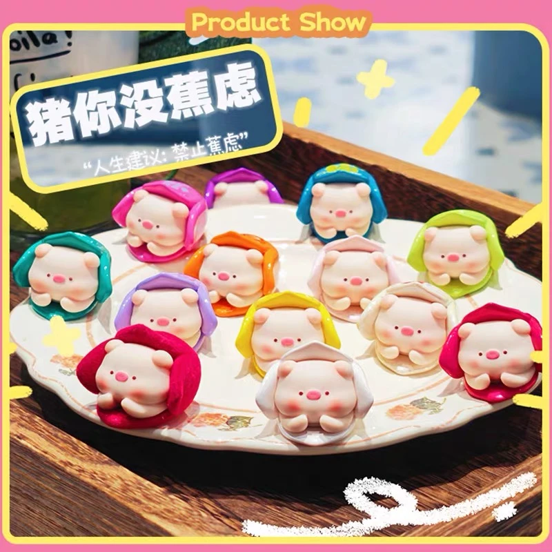 【拆盒】屁墩食物系列盲盒潮玩猪你没焦虑萌粒摆件