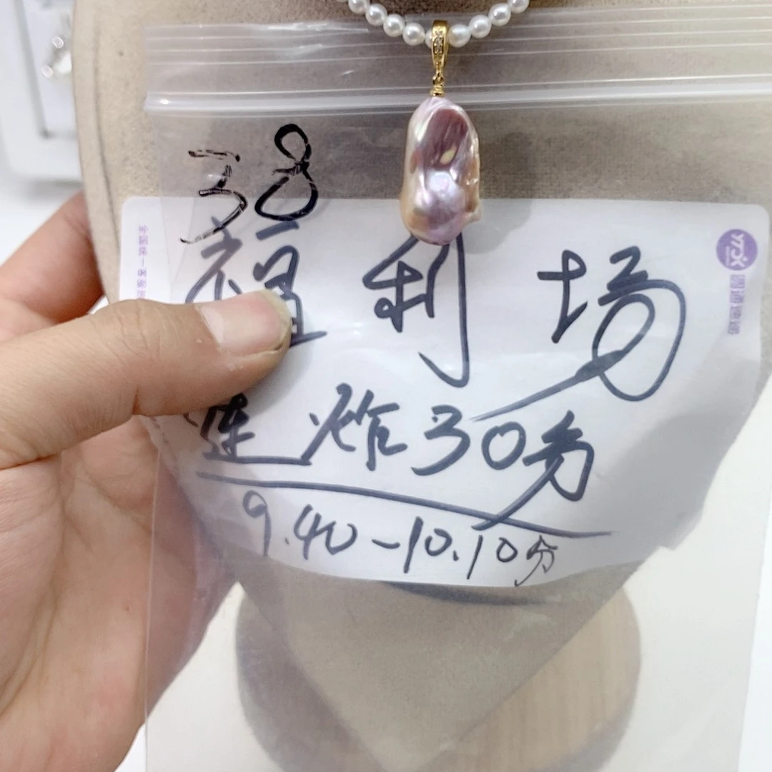 淡水珍珠颈饰合金