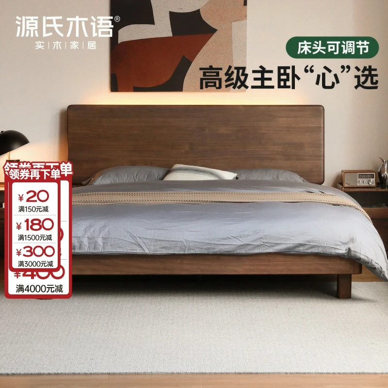 实木床现代高床头黑胡桃木大床家用主卧双人床K182B02
