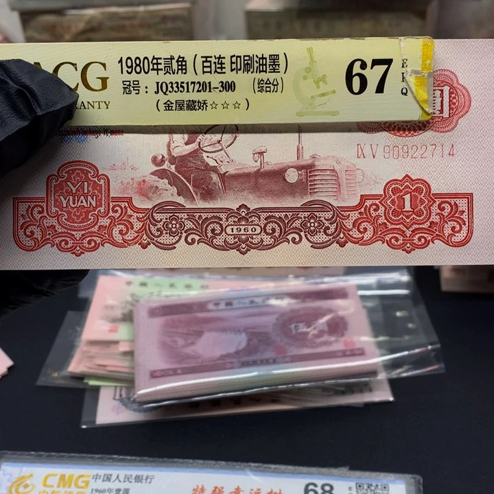 子*90922714一张一张一张一张