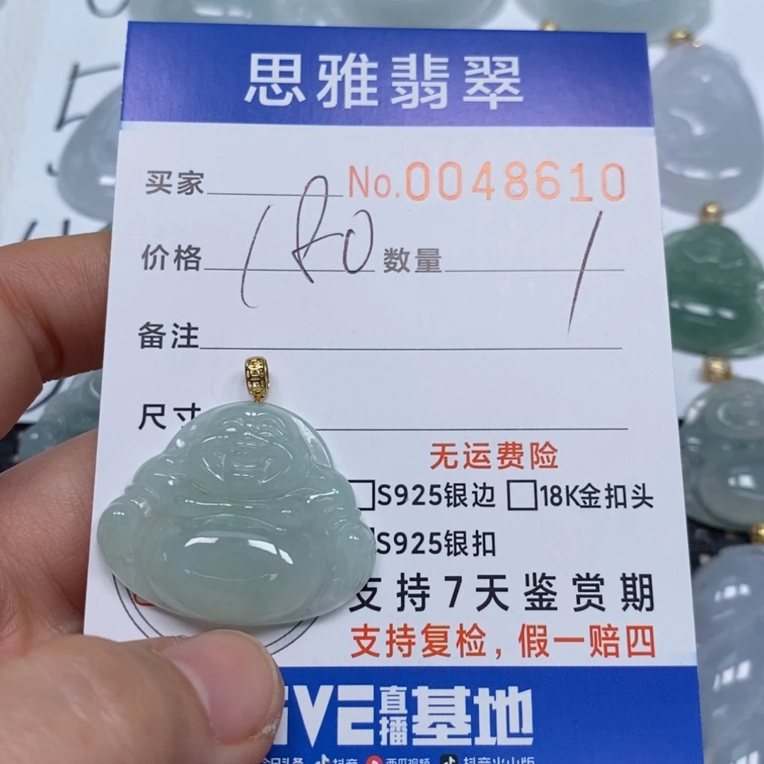 翡翠颈饰未镶嵌天然缅甸翡翠