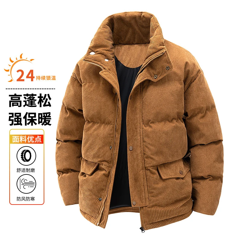 玛斯柏灯芯绒棉衣外套男士冬季加厚保暖抗寒袄子冬装立领晋江棉服