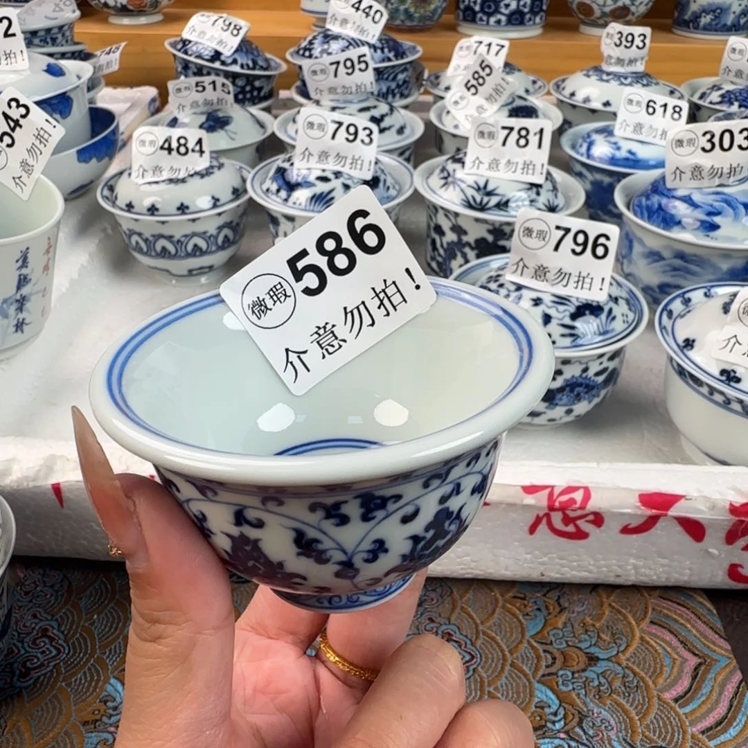 杯微瑕景德镇陶瓷