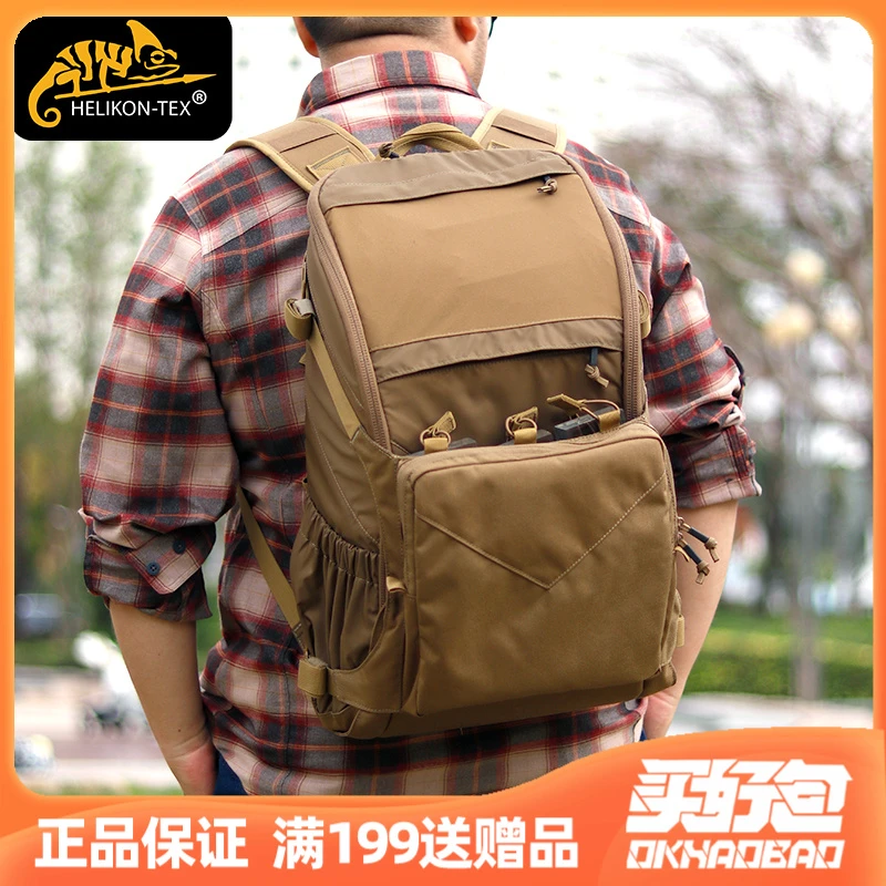 Helikon赫利肯生存救援包BOB汽车载模块户外急救末日战术双肩背包
