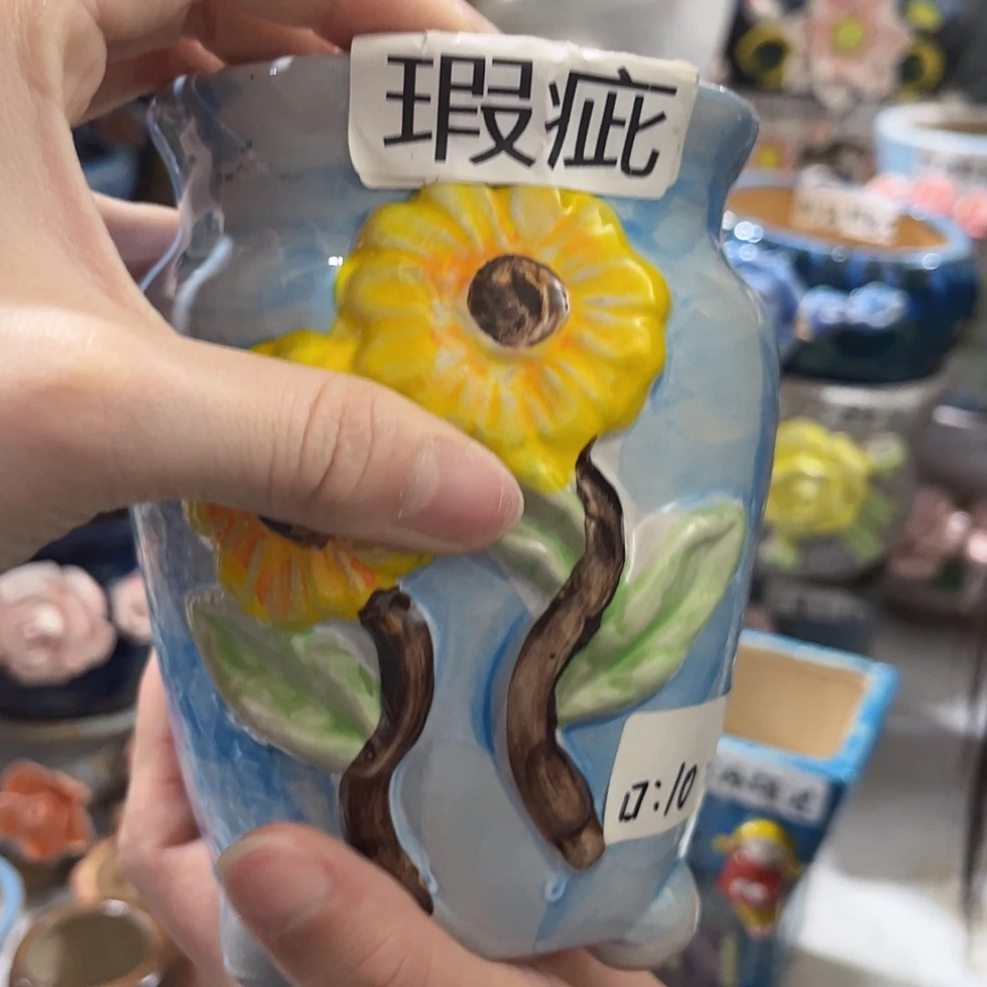 【闪购商品】红陶福利