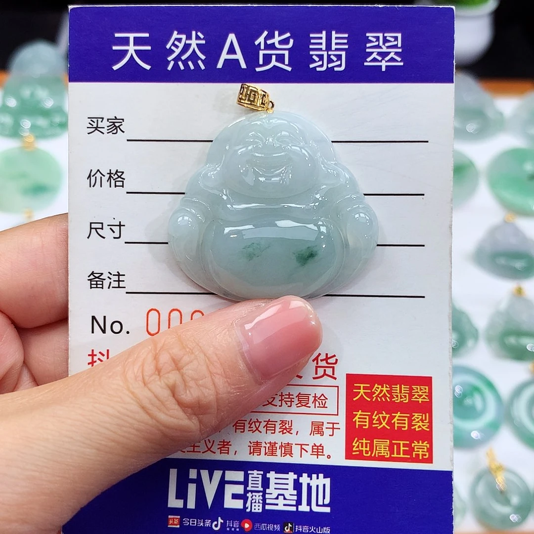 翡翠18K金镶嵌颈饰翡翠吊坠