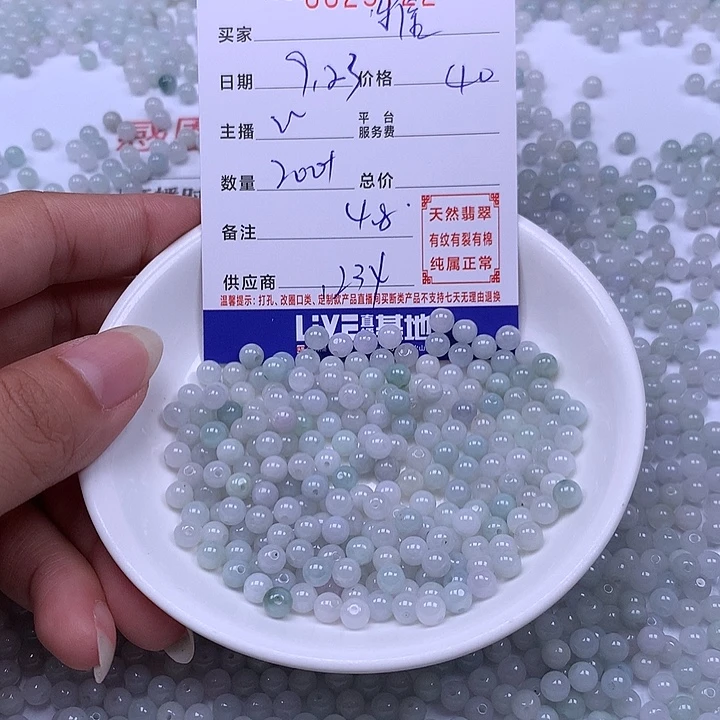 ****雅未镶嵌手链翡翠翡翠