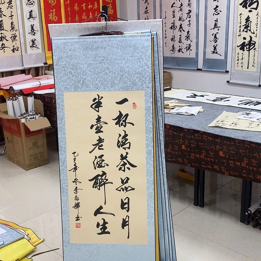 书法书法作品参加