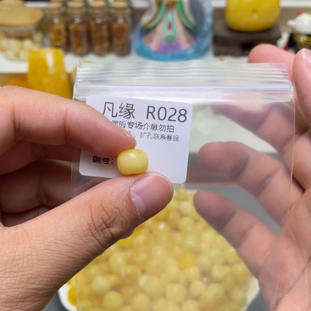 琥珀珠宝奇石未镶嵌