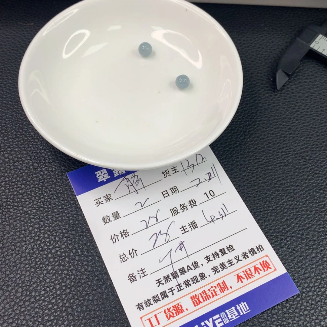 翡翠手链未镶嵌静***?翡翠散珠DIY多样性自发