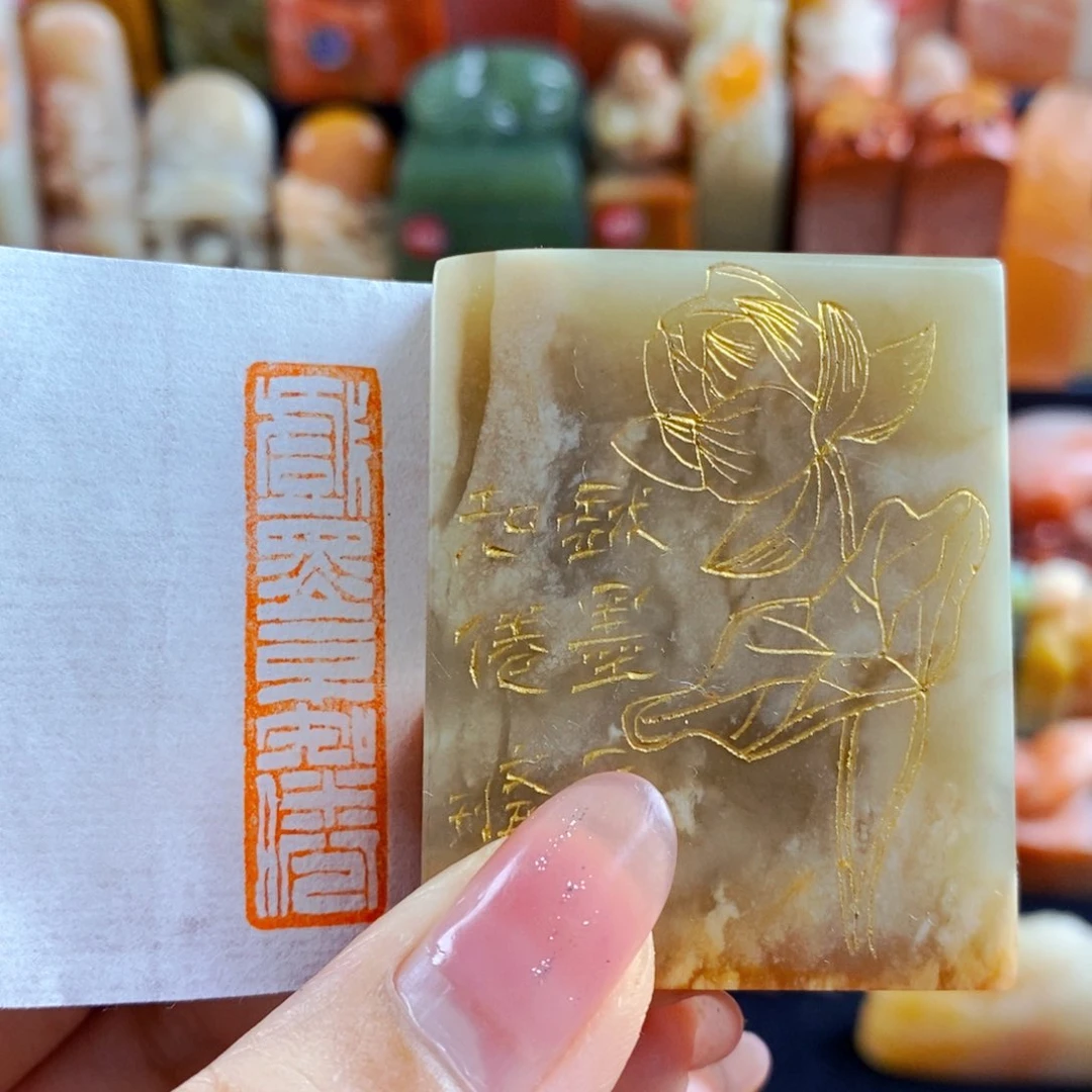 昌化石印石手工篆刻戏墨不知倦