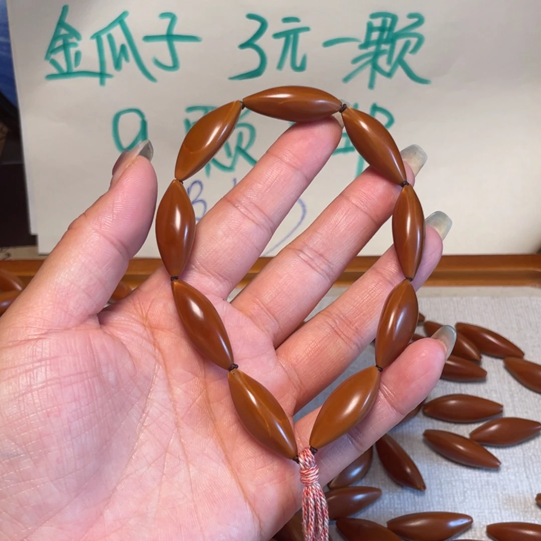 手串/手链橄榄核1.1鸡血红金瓜子