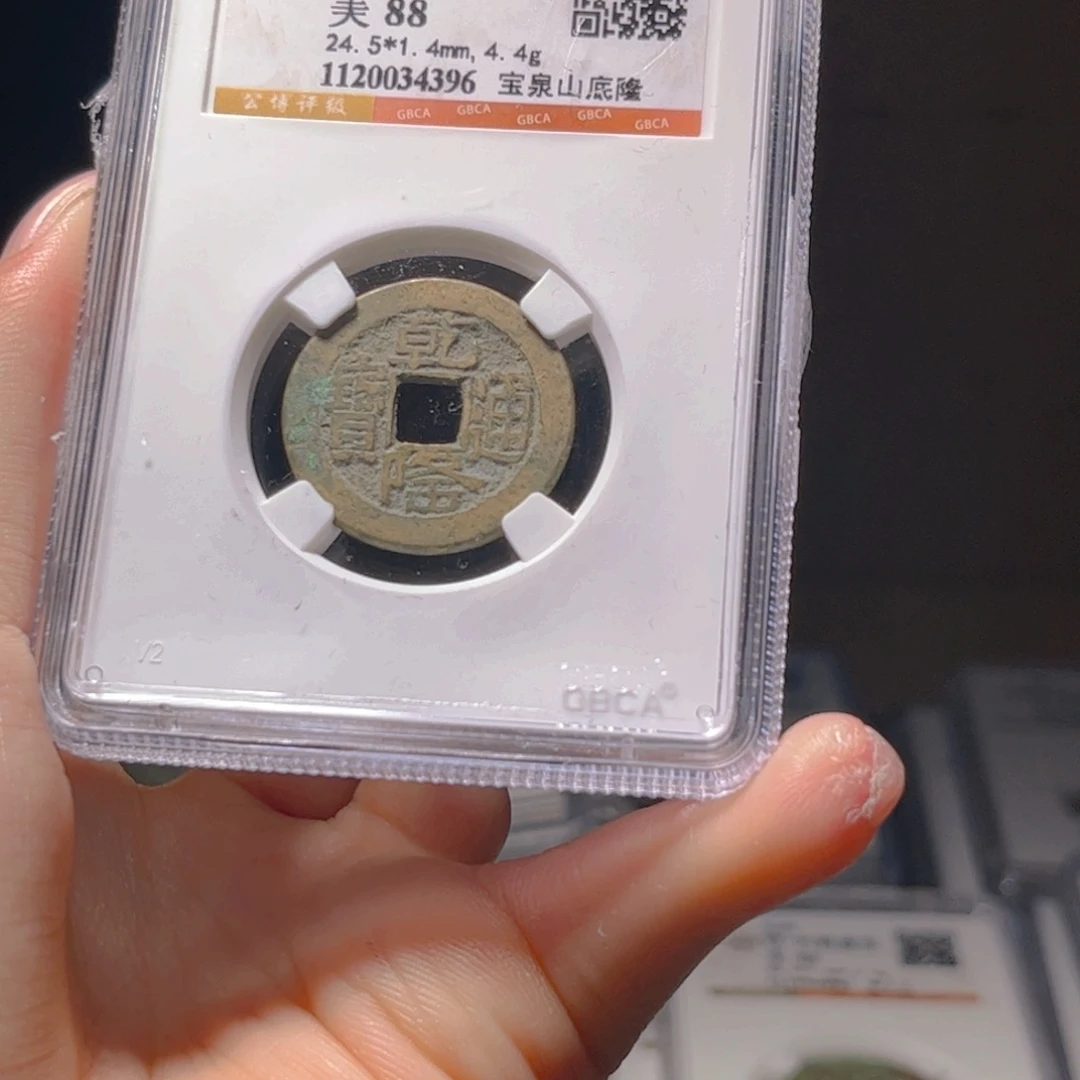 金属Lx如图所示一个4396