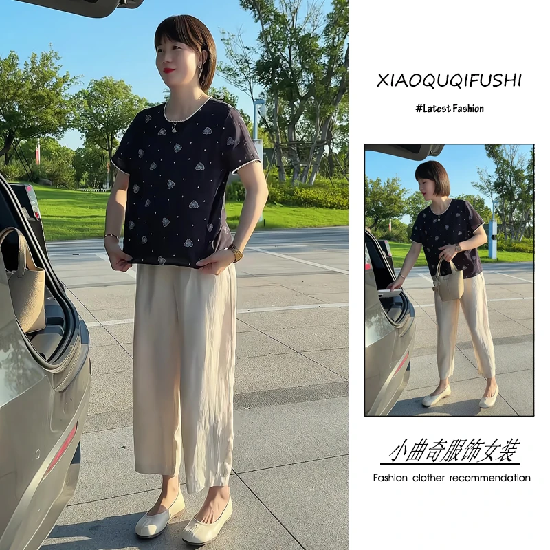 夏季2025新款一整套女韩系穿搭减龄气质显瘦圆领T恤百搭裤子套装
