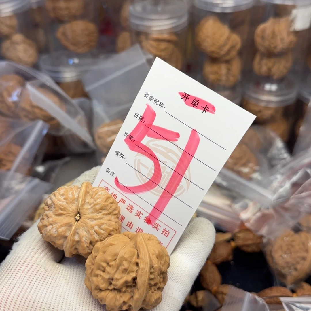 吊坠文玩核桃蛤蟆