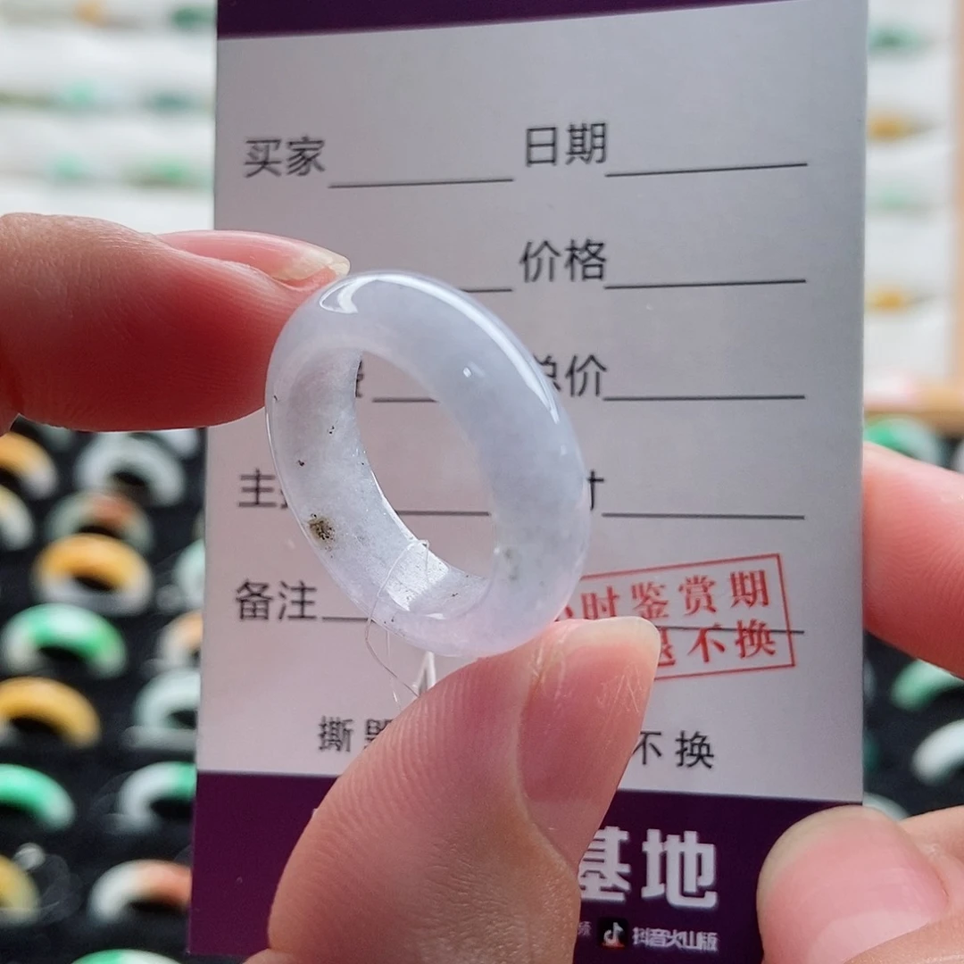 翡翠戒指未镶嵌丽14圈口