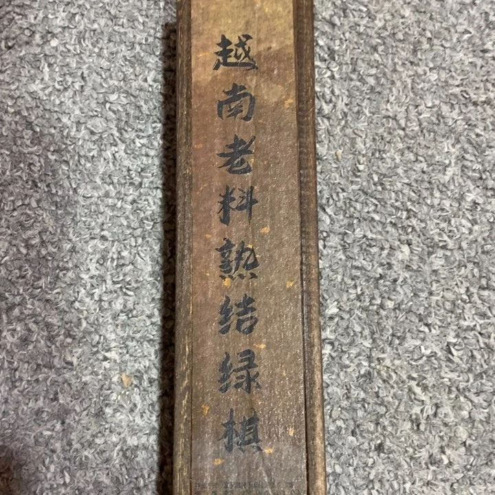 闪购链接专属链接