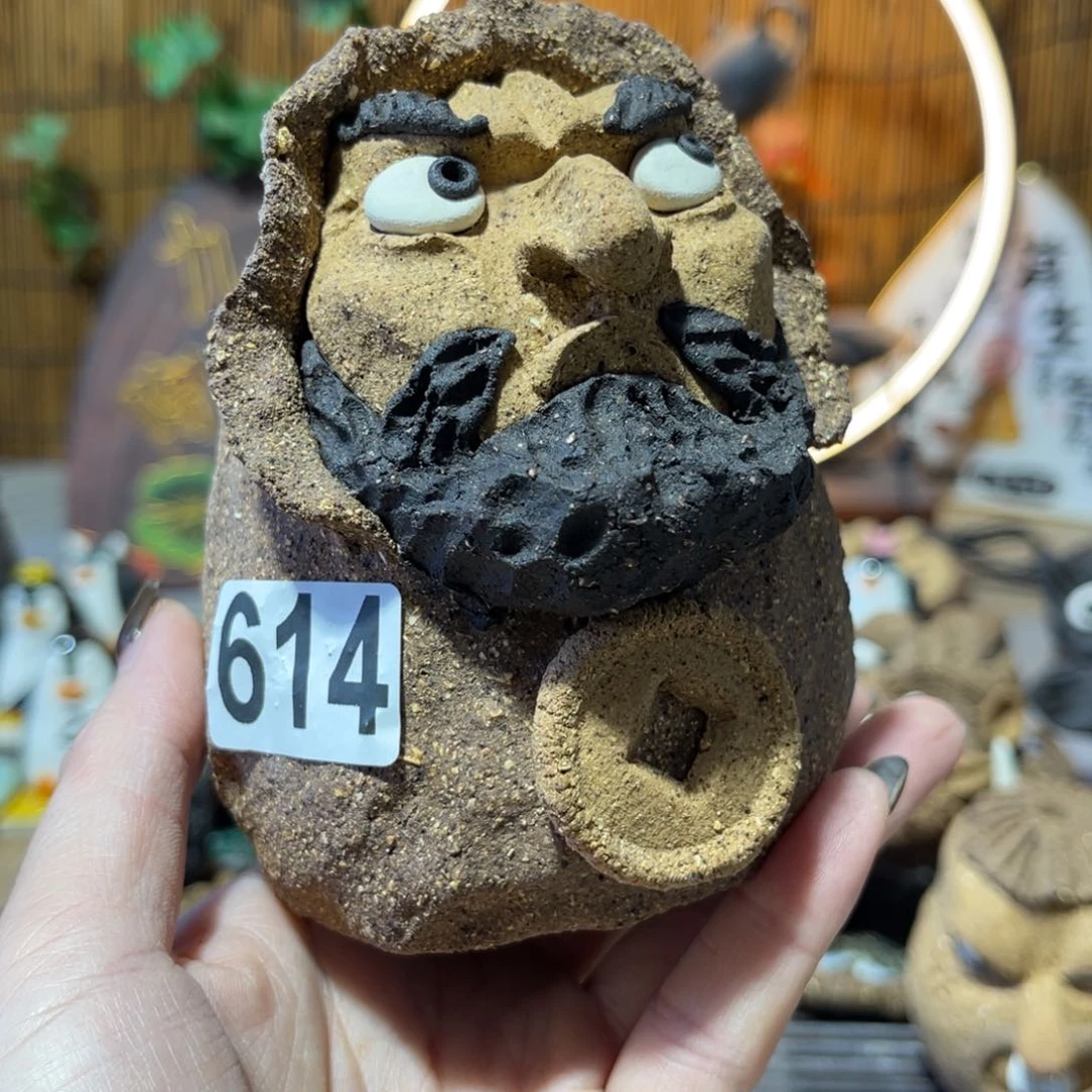 海**长木村信弘柴烧保平