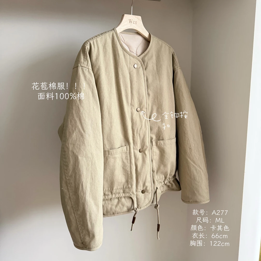 The Wén 冬季花苞按扣抽绳拼接设计圆领棉服 A277