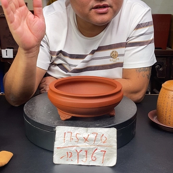 紫砂花盆货号一只YJ67