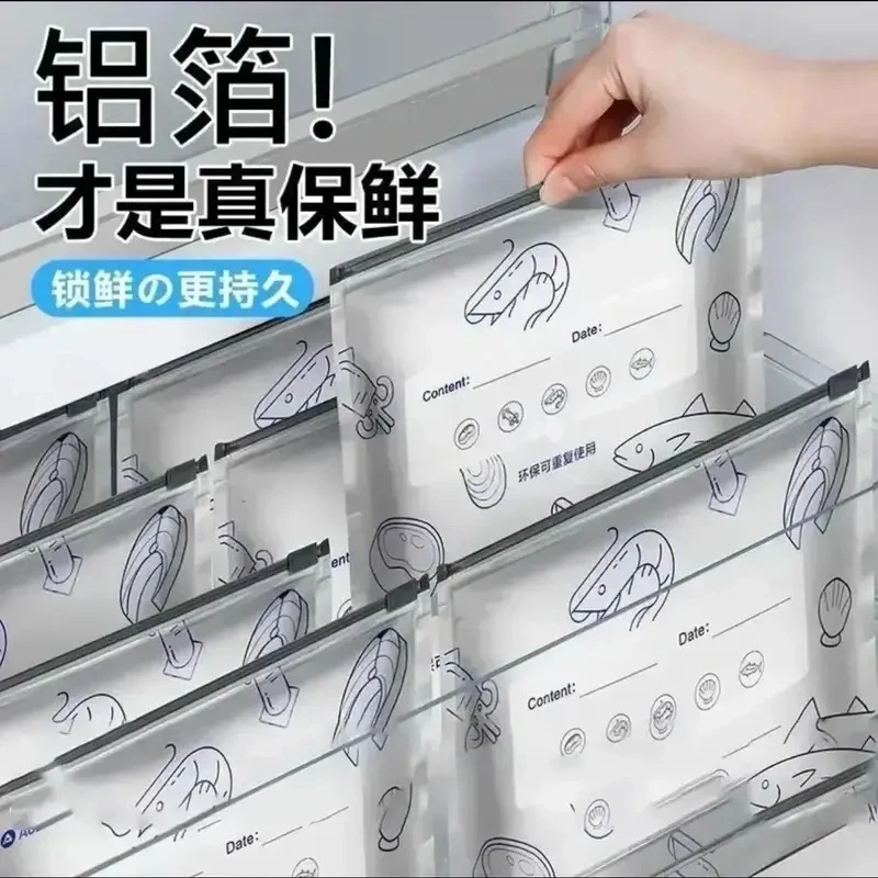 【抢！50个】铝箔保鲜密封保鲜袋食物冷冻专用收纳袋密实袋冷冻袋