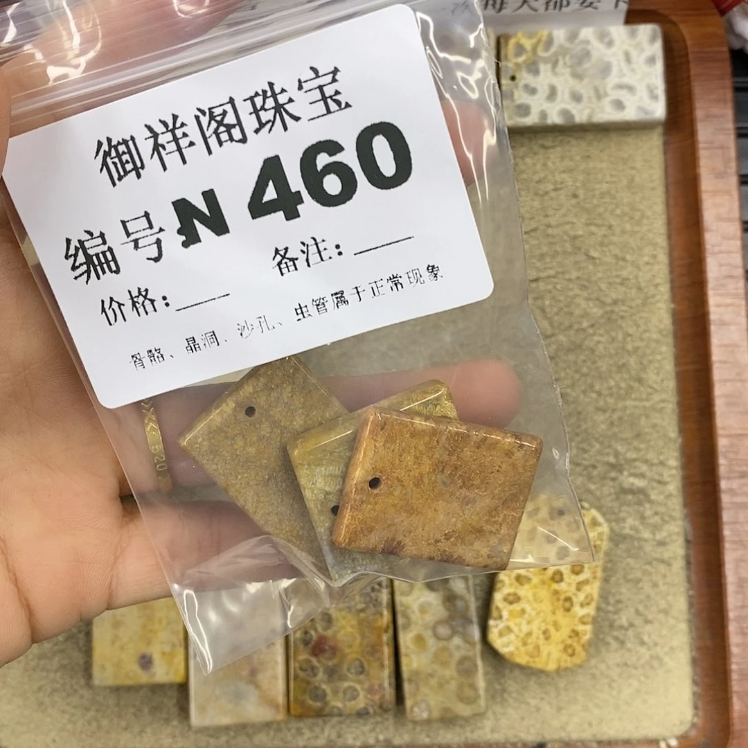 石英质玉吊坠(不含链)足银镀金镶嵌老***八