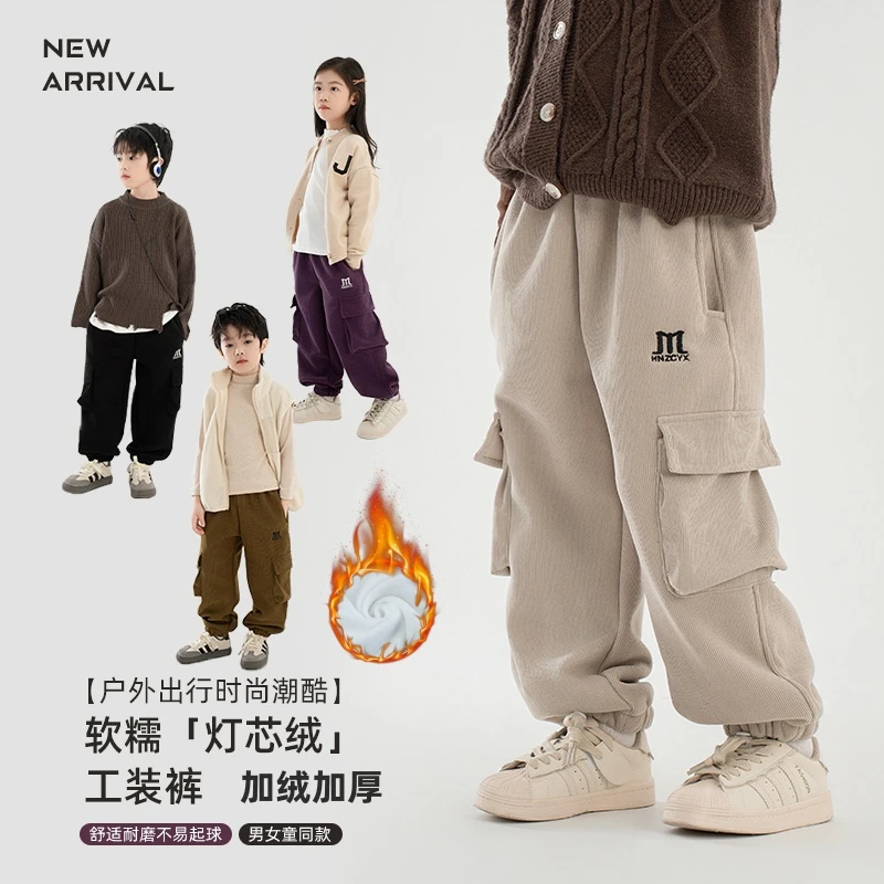 加绒加厚儿童工装裤保暖裤男童女童2025冬季新款时髦长裤中大童裤