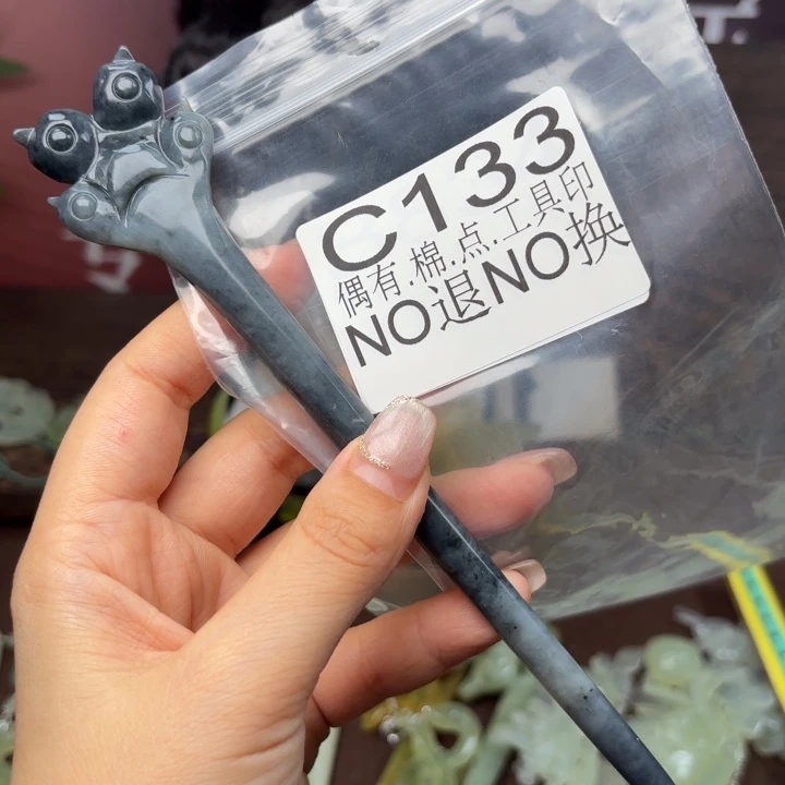 蛇纹石玉发饰合金