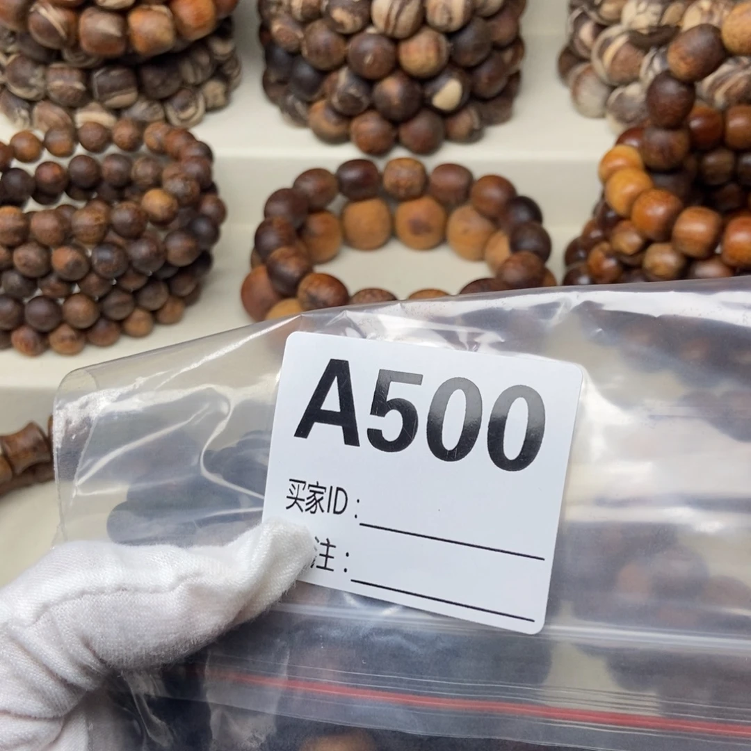 农***。贡木两条打包价500